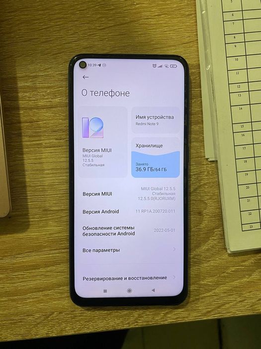 Продам редми нот 9
