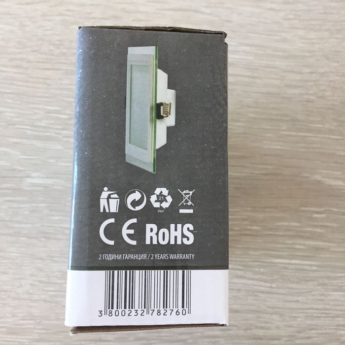 Вградено осветление