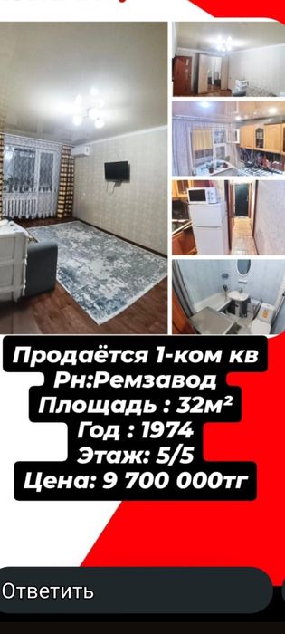 Продам квартиру район детсад