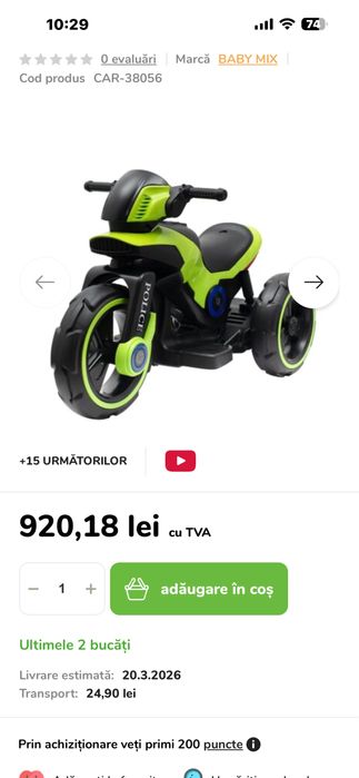 Motocicleta copii 12 v