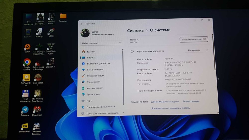 Продается компьютер с играми + GTA5