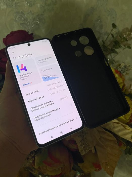 В продаже Redmi Note 13. 128Gb