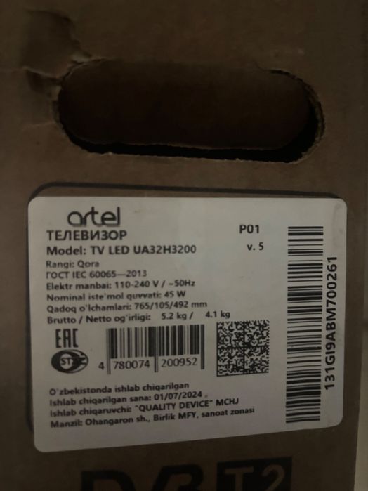 Artel 32 Smart