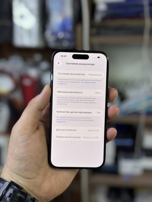 iPnone 15 / 128Gb / 100% / не всерывался
