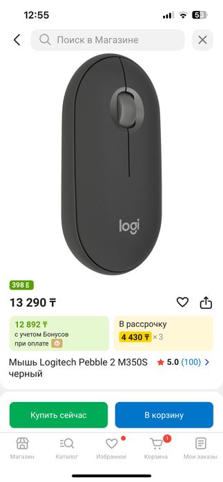 Компьютерная мышка