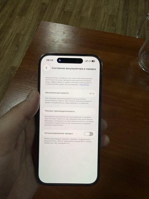 Продам Iphone 14 про