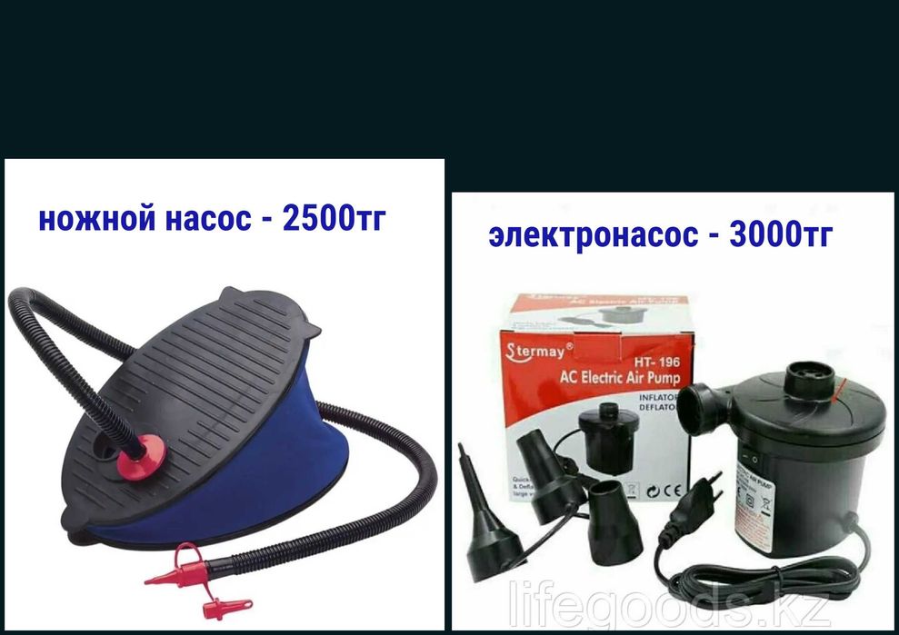 матрасы надувные  матрас