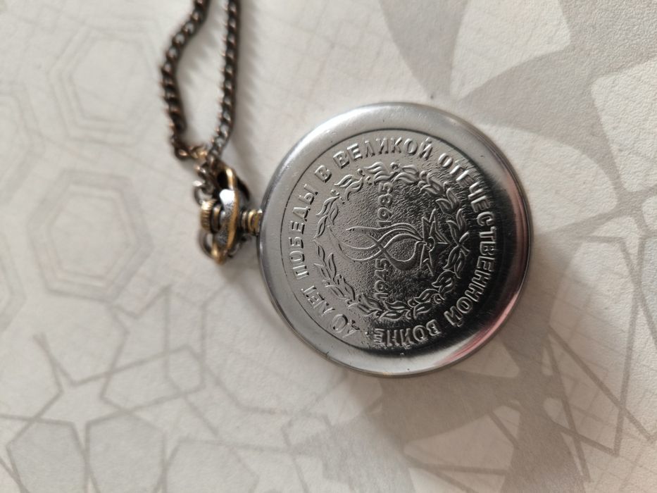 Карманные часы Молния