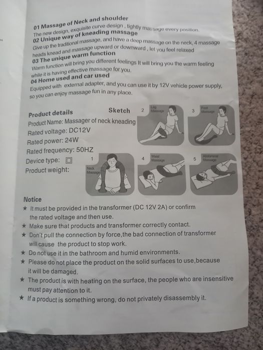 Массажёр МАНУАЛ для лечения