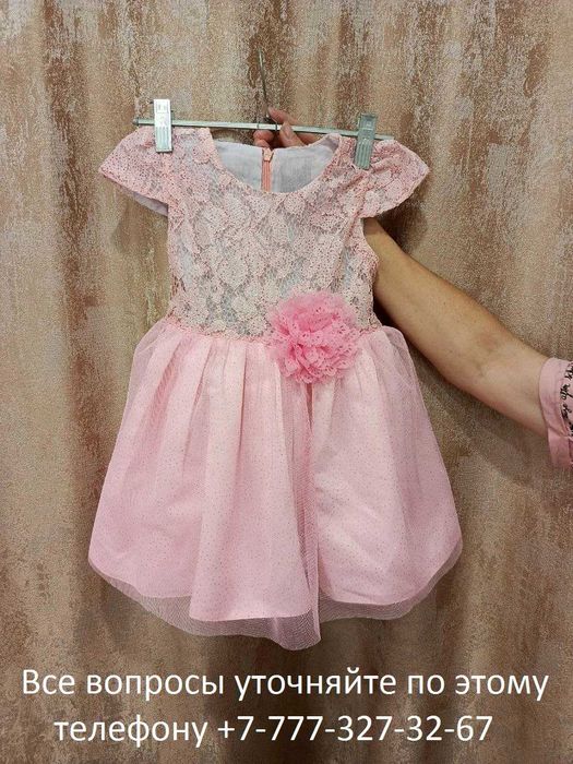 Платье детское (30 р)