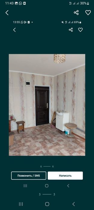 Продам общежитие 14кв адрес гришина 72
