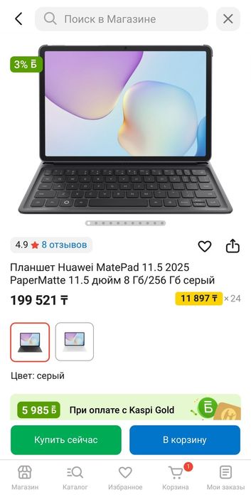 Планшет почти новый аз қолданылған