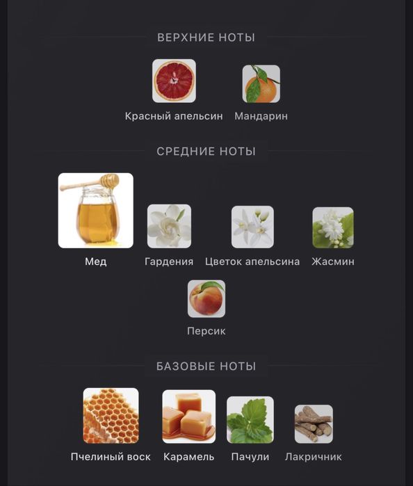 духи / парфюмерная вода Jean Paul Gaultier Scandal