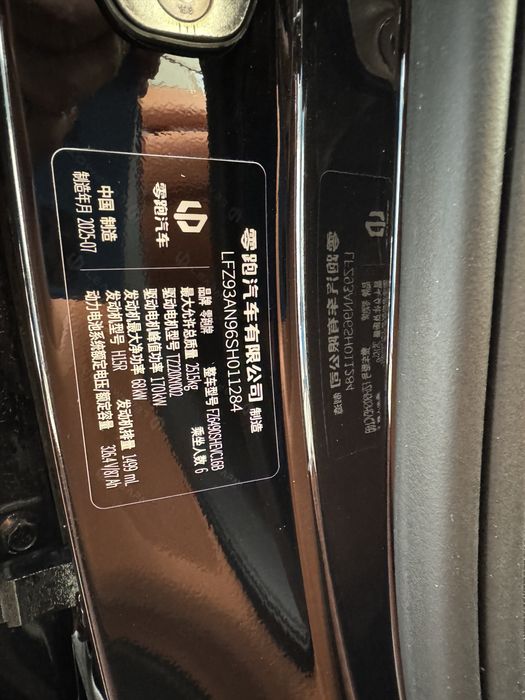 Srochno sotiladi c16