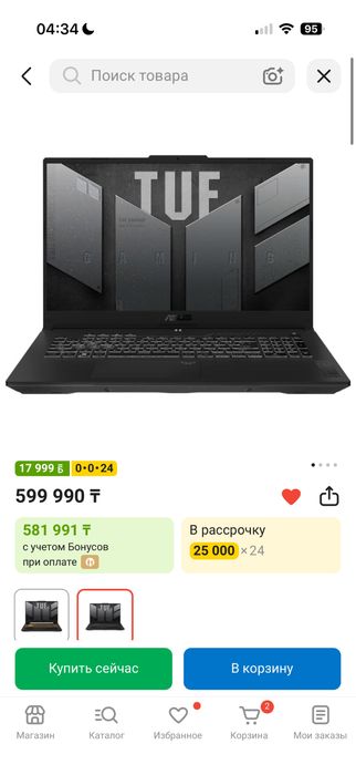 ASUS TUF Gaming 17.3