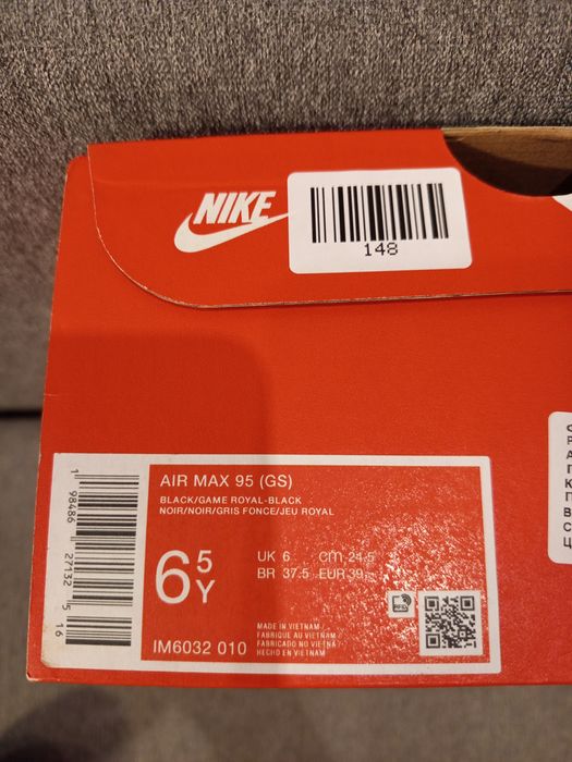 Детски маратонки Air max 95 nike