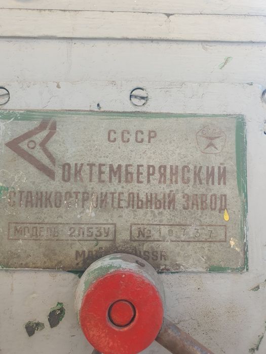 Станок  СССР  жагдайы жаксы