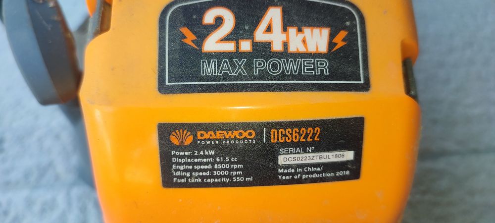 Бензинов моторен трион DAEWOO 61.5CC 56CM