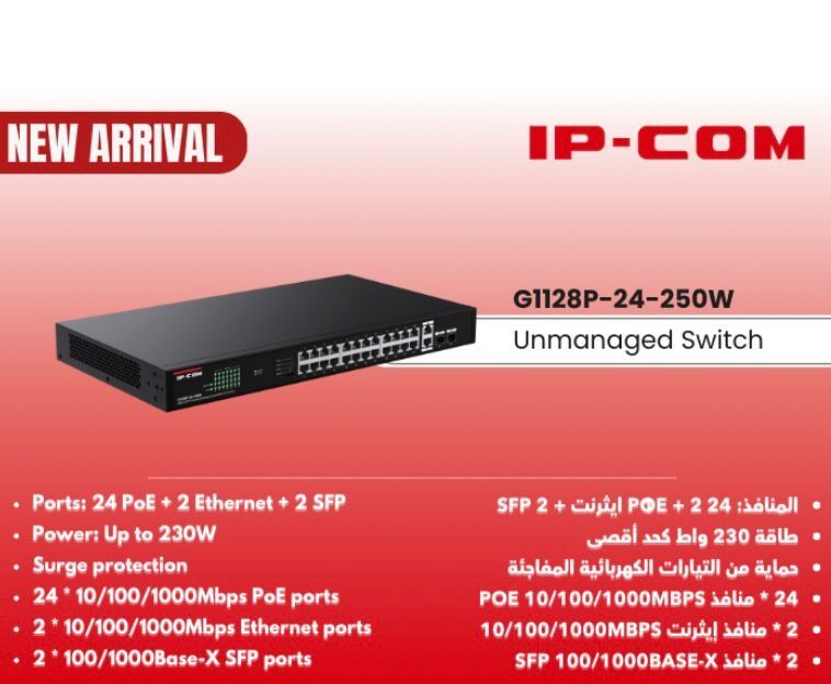 Продам сетевой коммутатор