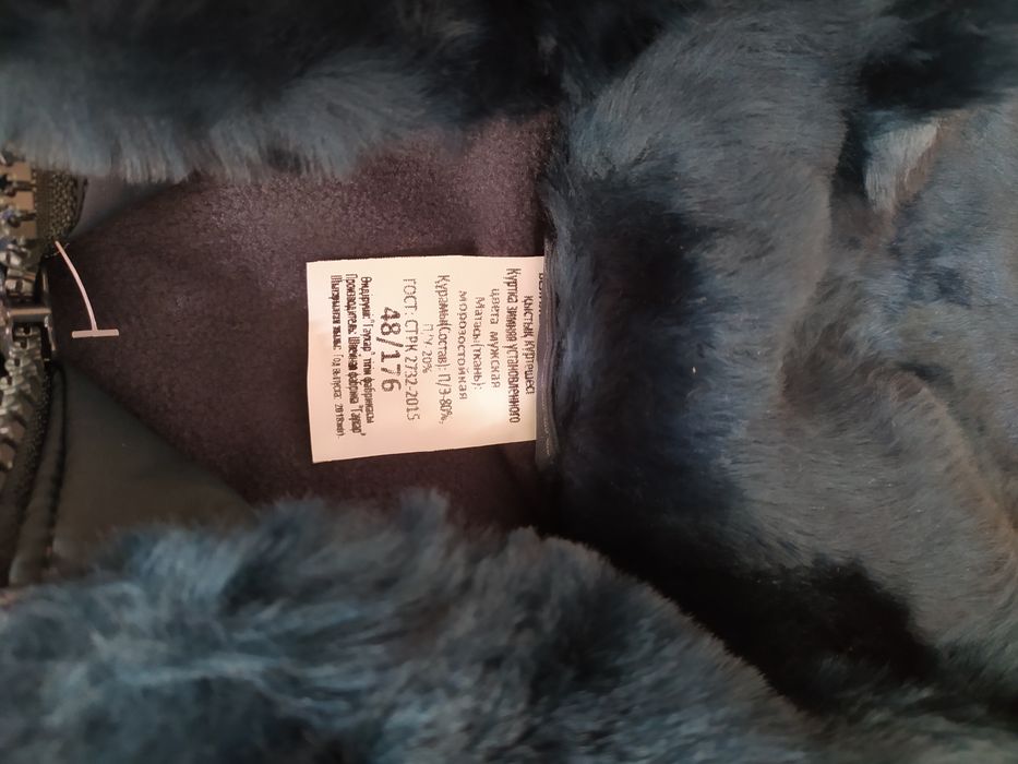 Куртка военная зимняя