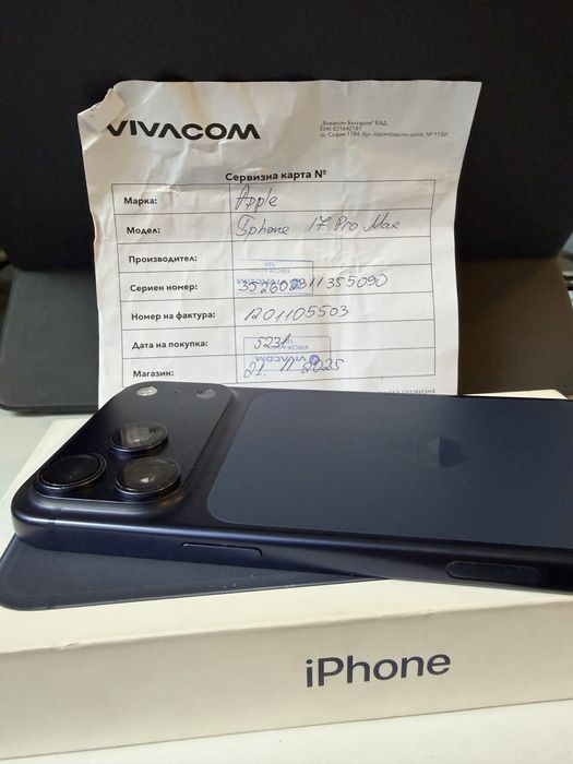 BPFR* iPhone 17 Pro Max 256GB