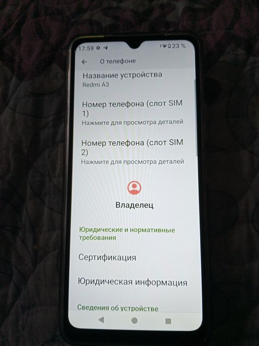 Redmi A3 64г продам срочно