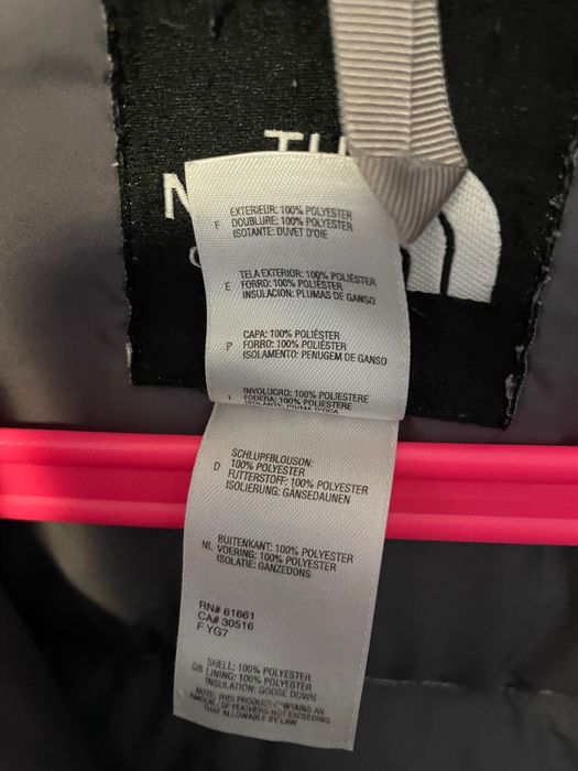 Зимно Яке “The North Face”