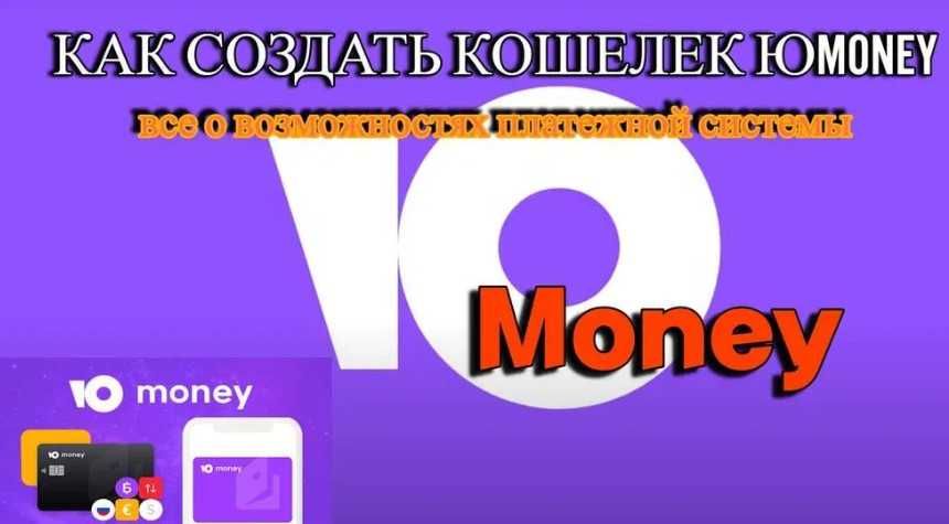 Юмани, Именной статус олиш, получить Именной