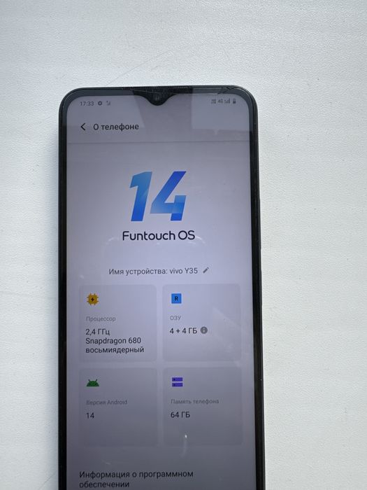 очень надежный телефон, VIVO Y35