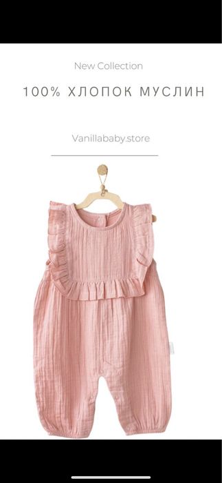 Детские вещи фирменные