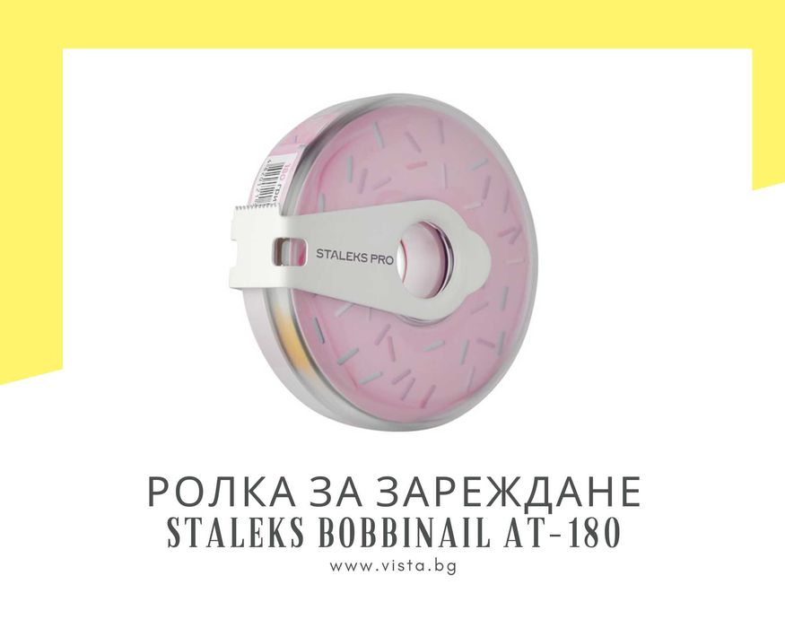 Ролка за зареждане на сменящи се абразиви грит 180 Staleks Pro AT-180