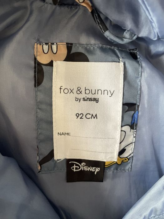 Грейка и якета за момче