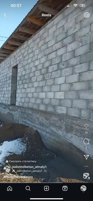 Теплоблок полистиролбетон