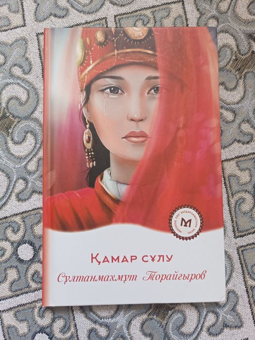 Продам книги, состояние хороше