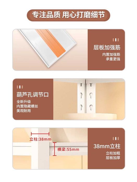 Metall stellaj uy uchun mustahkam | Стеллаж металлический для дома