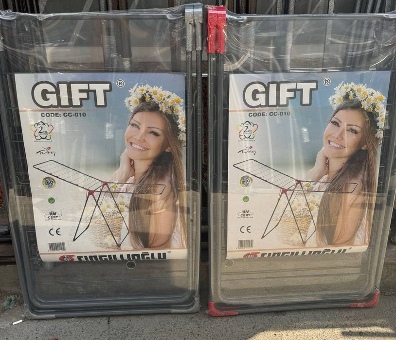 Сушилка для белья