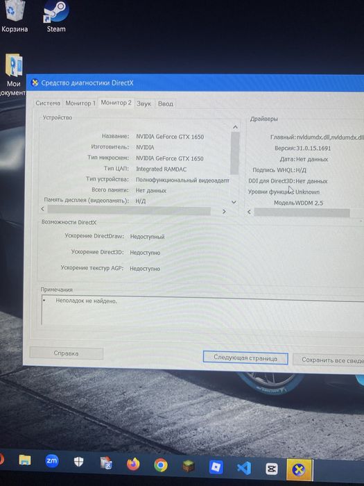 Asus Tuf Gaming F16 FX506LH