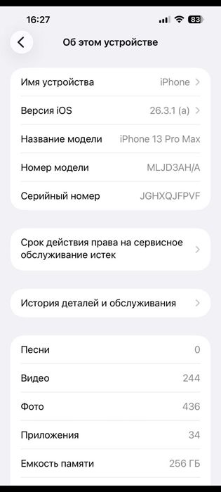 Iphone 13 pro max 256