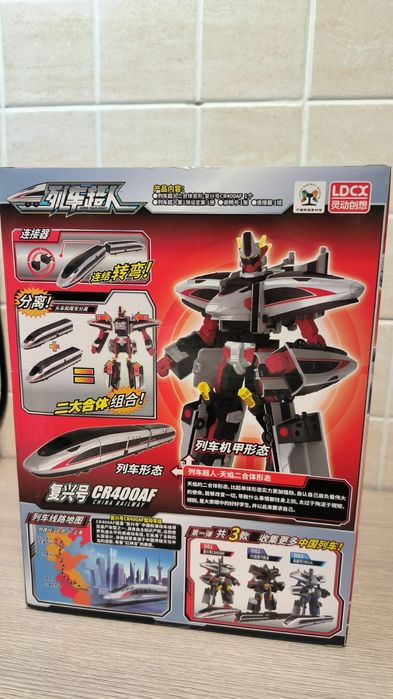 Робот трансформер поезд