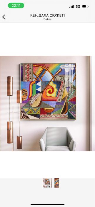 Картинка эпоксидная