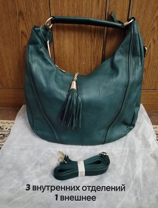 Классные   сумки