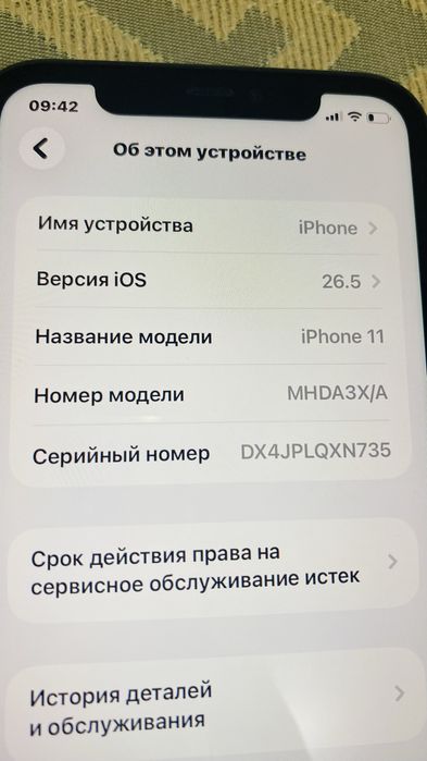 iPhone 11 срочно продам