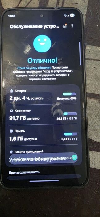Samsung s21 fe snapdragon