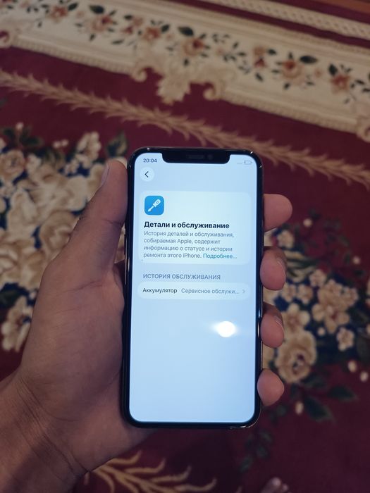 Iphone 11 Pro 64