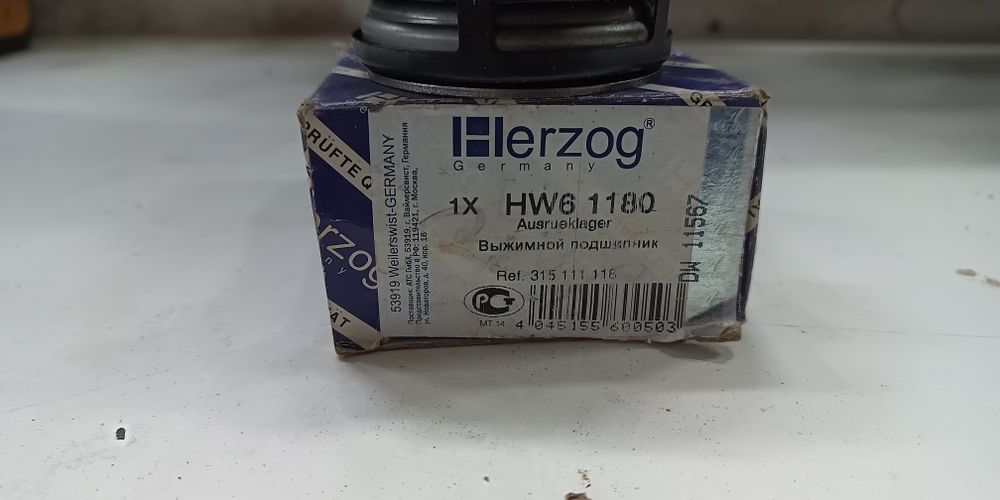 Подшипник выжимной Газель 405