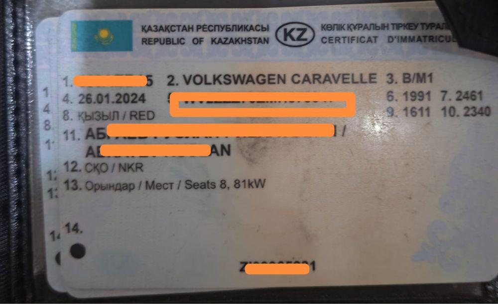 Продам кузов с документами