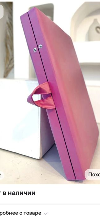 Продам кушетку.Новую.