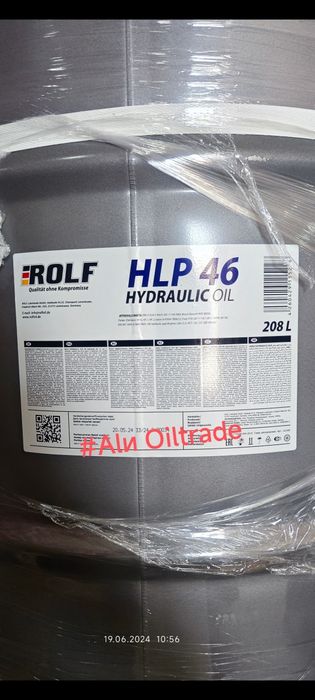 Гидравлическое масло ROLF HLP-46
