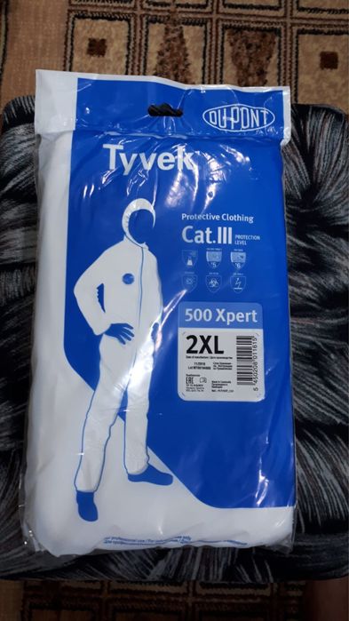 Одноразовые костюмы