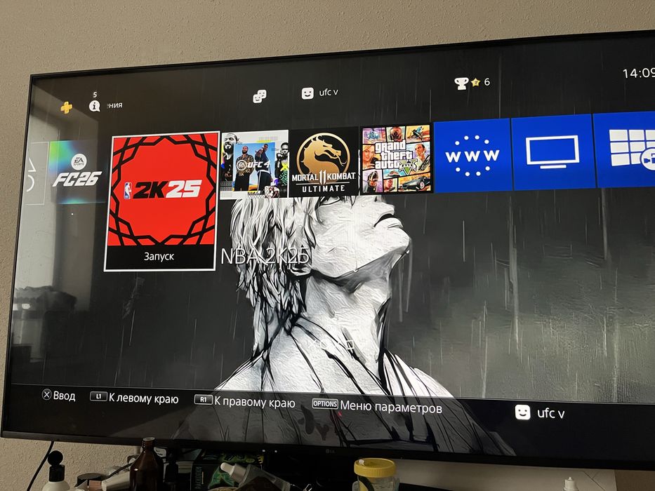 Ps4  В идеальный состояний